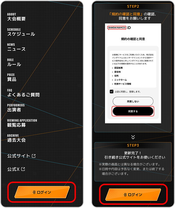 STEP1