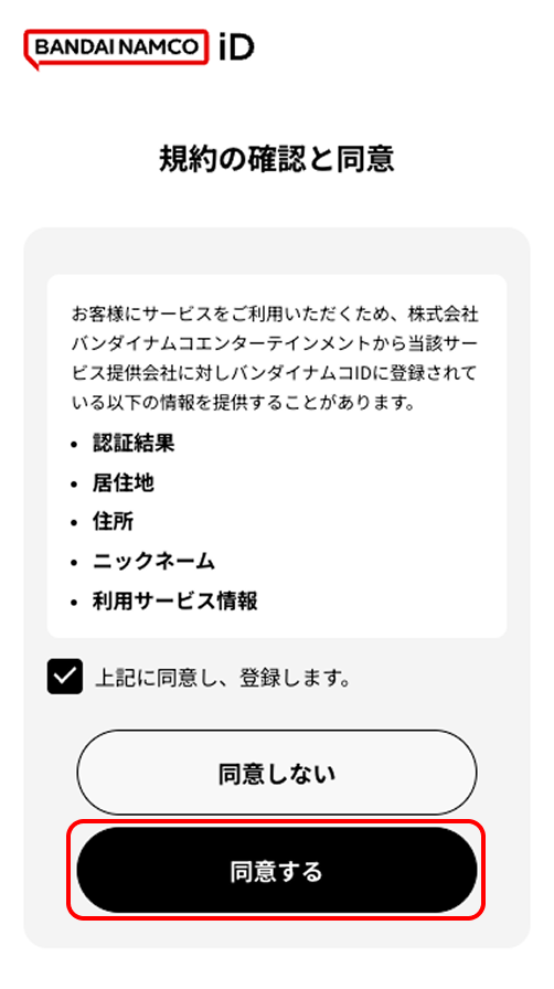 STEP2